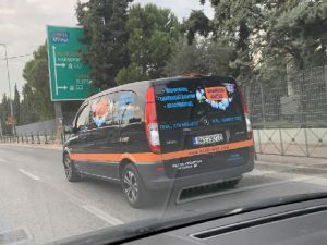 Απόφραξη αποχέτευσης