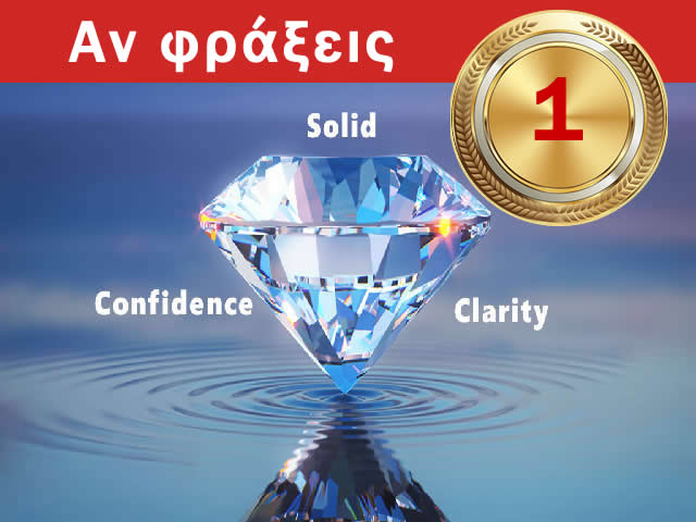 ΑΠΟΦΡΑΞΕΙΣ ΑΘΗΝΑ τιμές από 50€ ΑΝ ΦΡΑΞΕΙ